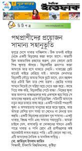 পথপ্রাণীদের প্রতি নিষ্ঠুরতা নয়, প্রয়োজন সামান্য সহানুভূতি