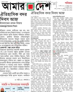 ঐতিহাসিক বদর দিবস আজ, ইসলামের প্রথম বিজয়