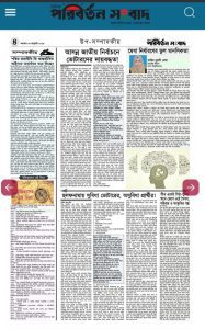 মেধা নির্ধারণের ভুল মানসিকতা