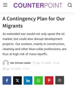 A Contingency Plan for Our Migrants