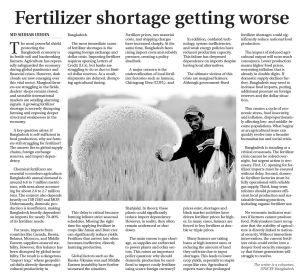 Fertilizer shortage getting worse
