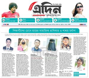 সিদ্ধান্তের টেবিলে মায়ের সমান মর্যাদা চাই