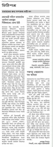পঞ্চগড় এক্সপ্রেসের যত অনিয়ম