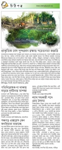 পঞ্চগড় এক্সপ্রেস কেন জনপ্রিয়তা হারাচ্ছে