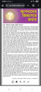 কীভাবে হজ্বের প্রস্তুতি নিবেন