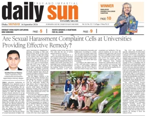 Are Sexual Harassment Complaint Cells at Universities Providing Effective Remedy?