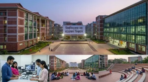 বিশ্ববিদ্যালয় নয় প্রয়োজন বিশ্বমান